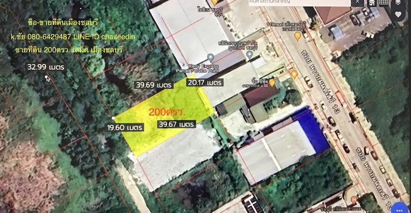 ขายที่ดินเมืองใหม่ พระยาสัจจา ในเมืองชลบุรี เนื้อที่ 200ตรว. 20x40m หลังร้านจิ๊บซีฟู้ด หลังร้านอาหารโอชิเน ตำบลเสม็ด 9