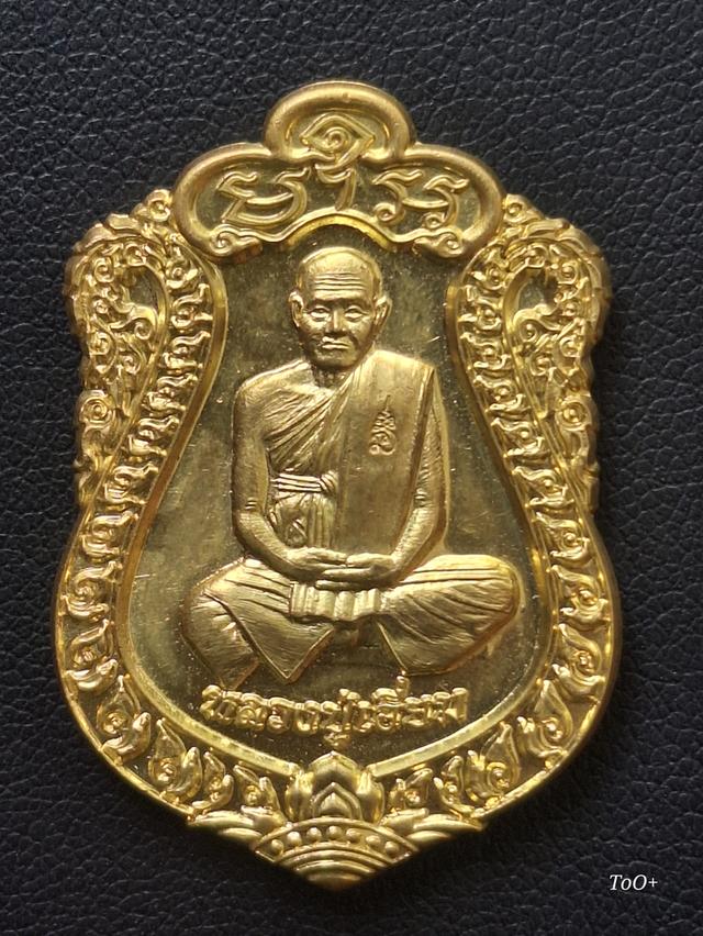 หลวงปู่เอี่ยม วัดสพานสูง ปี60