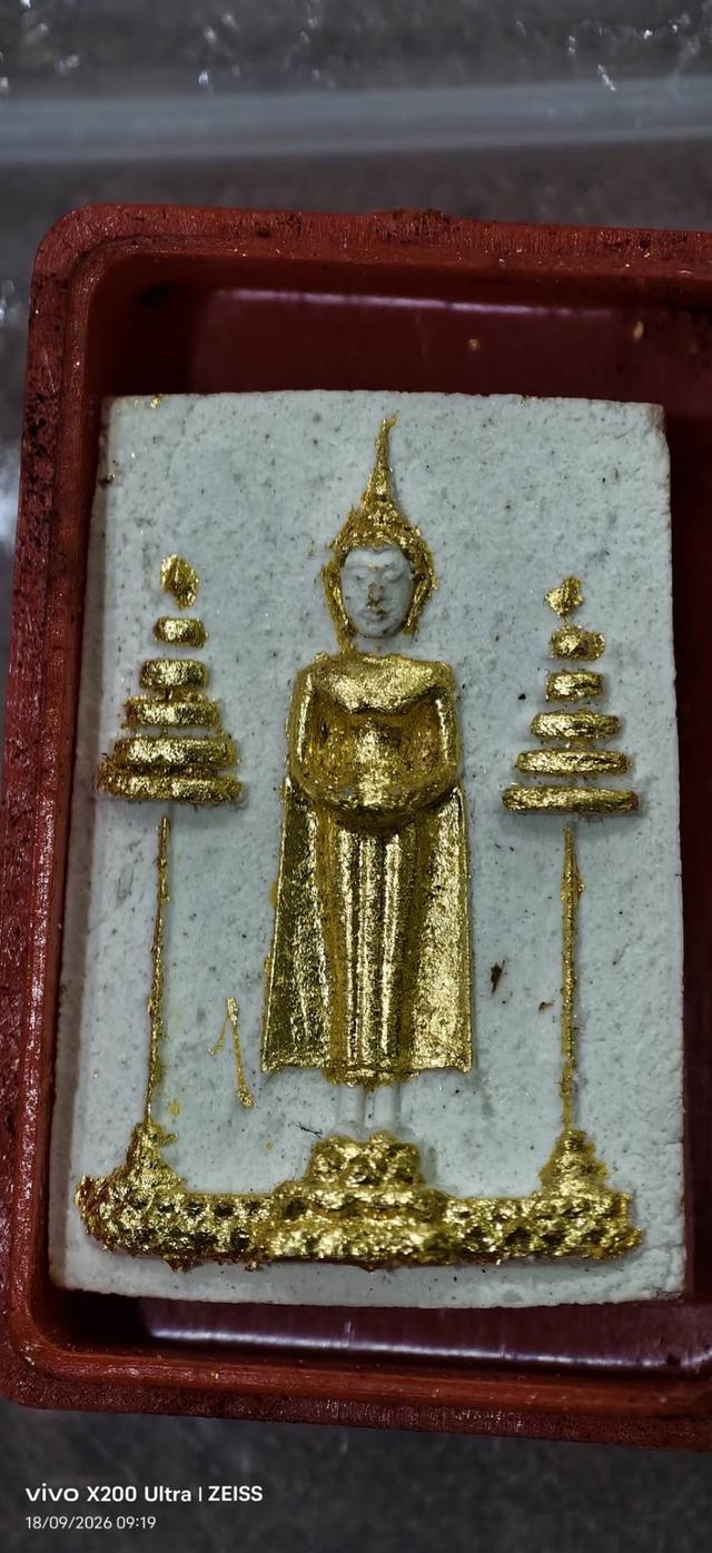 พระเครื่องพระผงหลวงพ่อวัดบ้านแหลม รุ่นแรก ปี 2516 พิมพ์ใหญ่ พิมพ์เล็ก ปล่อยยกกอง รูปที่ 14