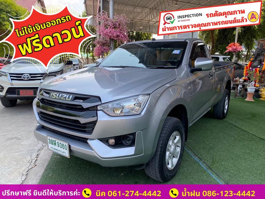 ISUZU D-MAX SPARK 3.0 หัวเดี่ยว 4WD  ปี 2022 3