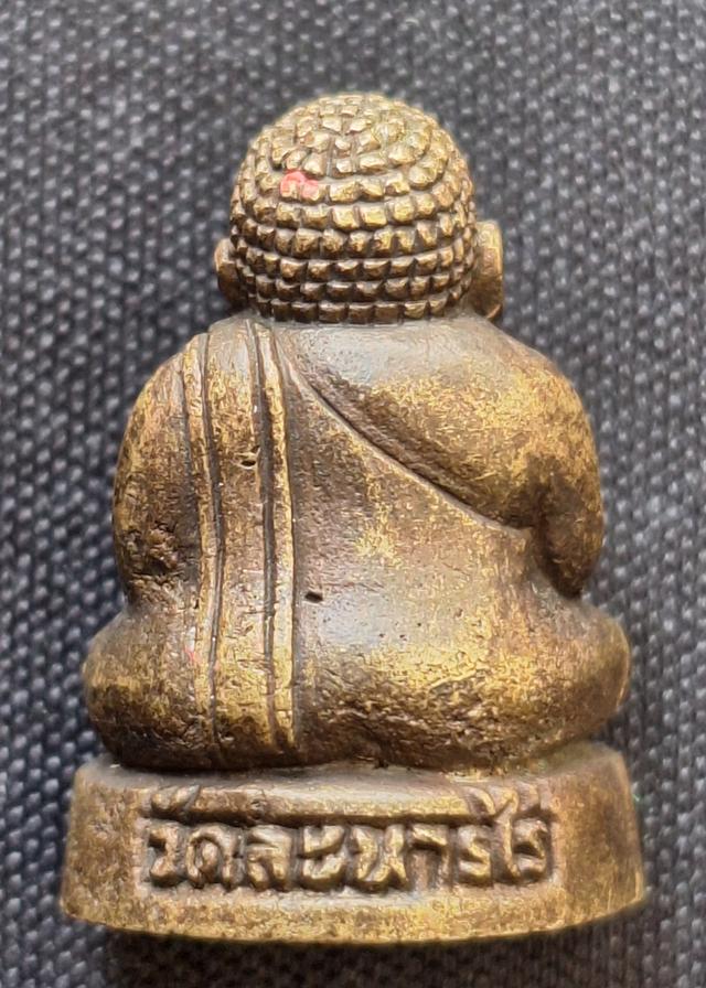 พระสังกัจจายน์ หลวงปู่ทิม รูปที่ 2