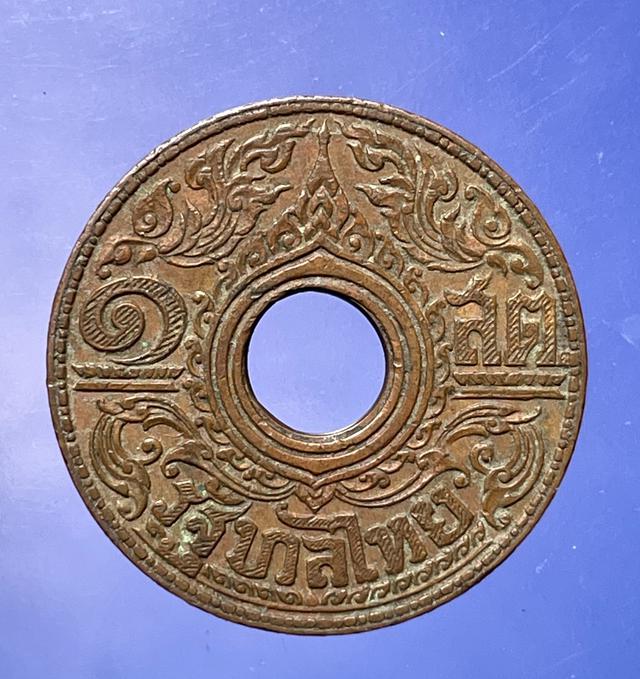 เหรียญรูลายกนก ๑ สตางค์ รัฐบาลไทย ปี๒๔๘๔ (ตรงช่วงสมัยรัชกาลที่๘) 1