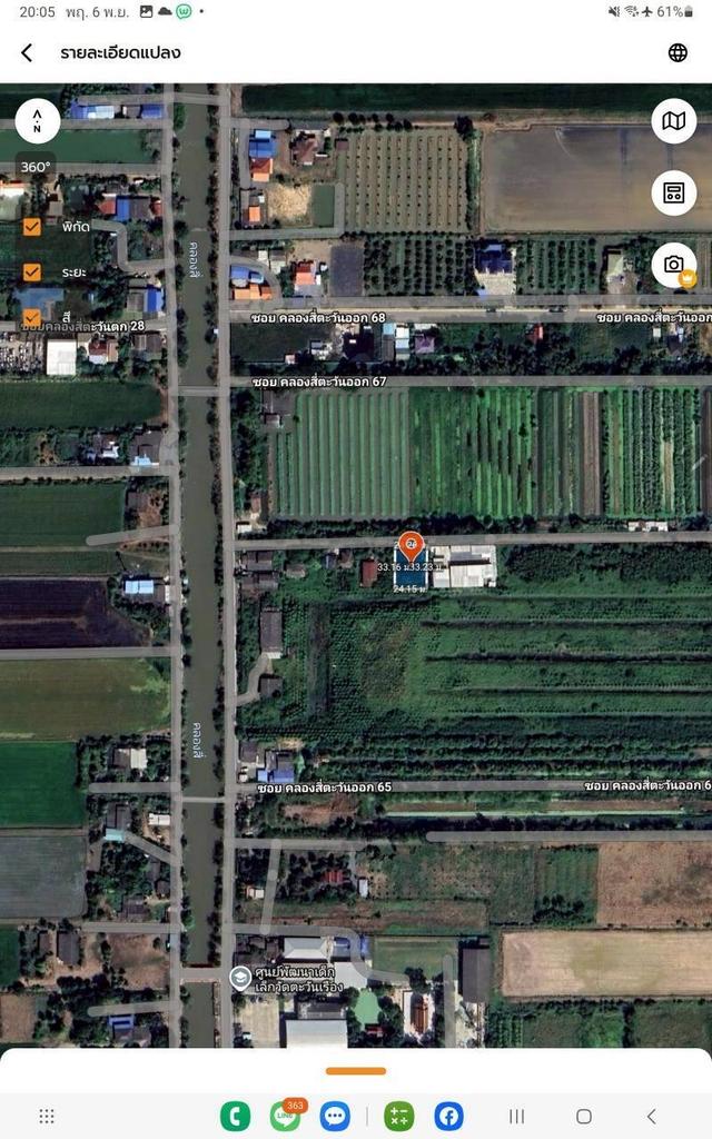 Vายถูกที่ดินคลองสี่ 200 ตารางวา ติดถนนคอนกรีต ซอย คลองสี่ตะวันออก 66 อ.คลองหลวง จ.ปทุมธานี 2