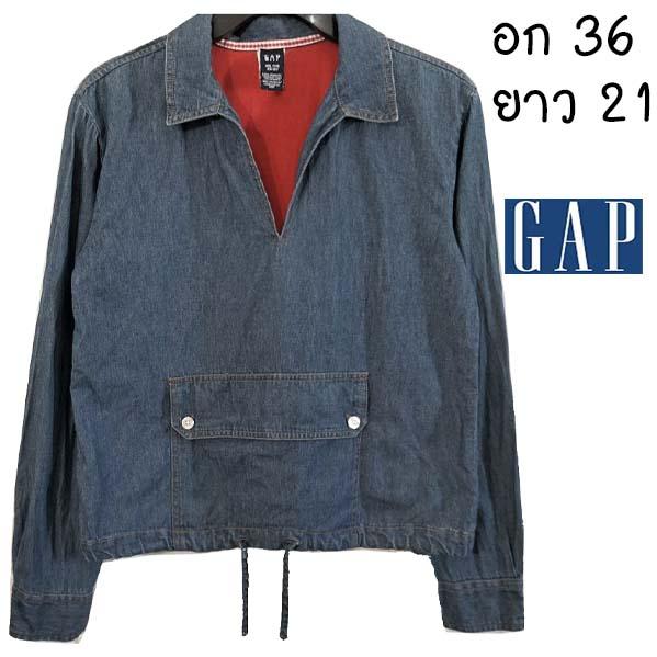  GAP เชิ้ตยีนส์ทรงน่ารักมาก งานหายากสุด ๆ มีกระเป๋ากลางใหญ่ ๆ น่ารัก ๆ ผ้านุ่มใส่สบาย พร้อมส่งไม่ต้องรอ
