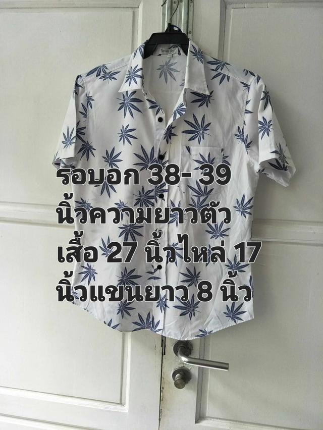 เสื้อมือสองใส่ได้ทั้งชายหญิง