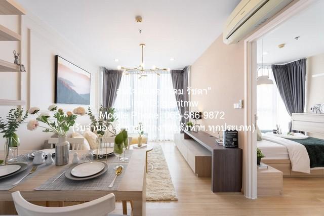 CONDOMINIUM เดอะ เบส แจ้งวัฒนะ The Base Chaengwattana 2 Bedroom 48 sq.m. 3290000 THB ใกล้ เทสโก้ โลตัส แจ้งวัฒนะ ทำเลทอง 3