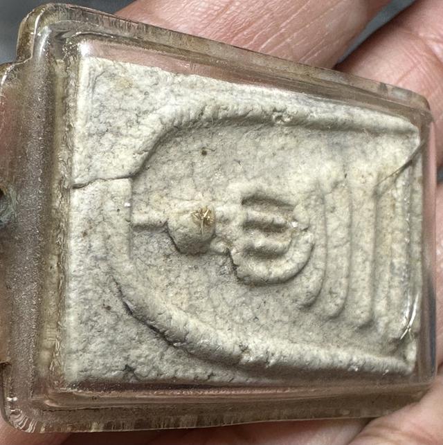 พระสมเด็จล.ป.นาค วัดระฆัง พิมพ์สามชั้นอกร่อง ปี2495 10