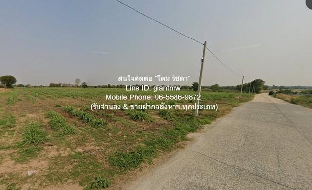 ขายที่ดินเกษตรกรรม สีคิ้ว (สูงเนิน และด่านขุนทด) ใกล้ถนนมอเตอร์เวย์ M6 (บางปะอิน-หนองคาย) 10 ไร่ ราคา 5 ล้านบาท 5