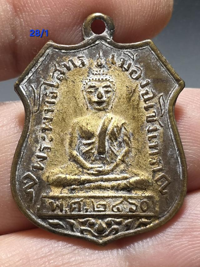 28/1#ขายพระบ้านเก่าเก็บ