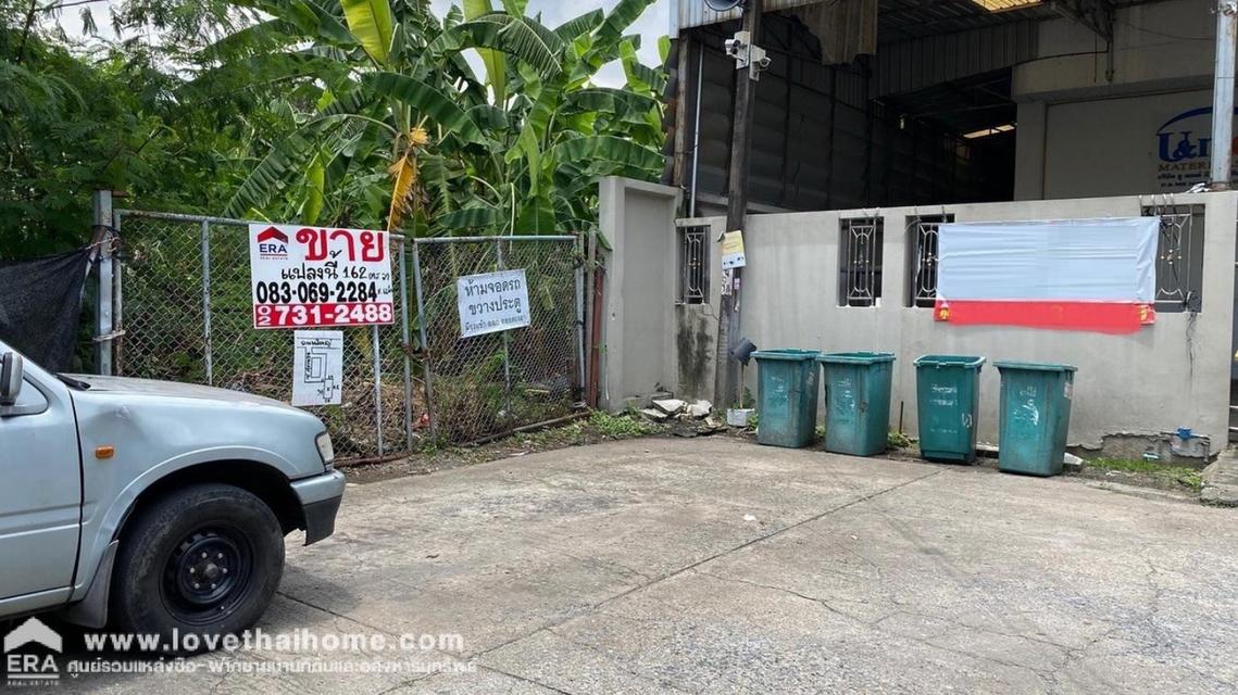 ขายที่ดิน สุคนธสวัสดิ์ 24 ใกล้เกษตรนวมินทร์ และ เลียบทางด่วนประดิษฐ์มนูธรรม 162 ตารางวา 3