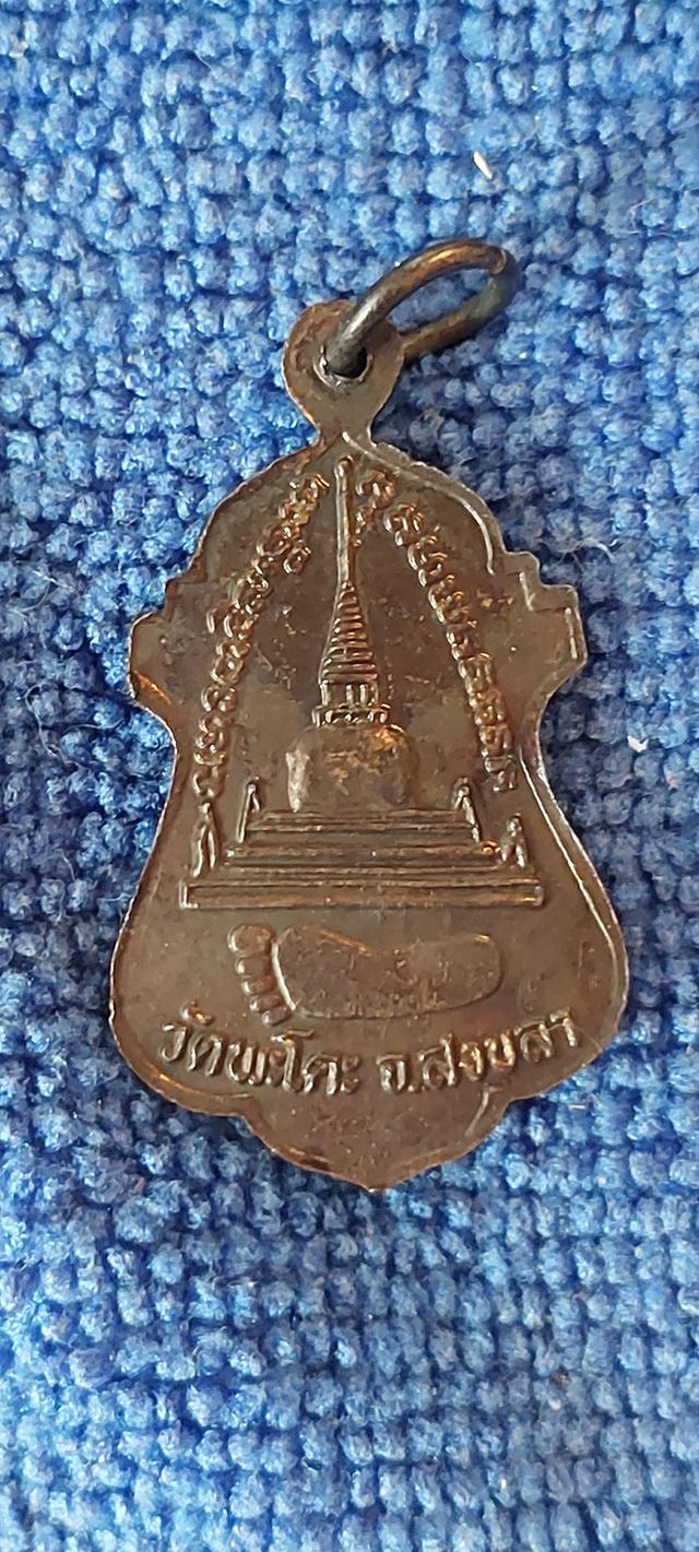 หลวงปู่ทวด สมเด็จพะโค๊ะเหยียบน้ำทะเลจืด รูปที่ 2