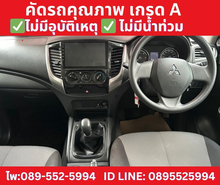 ปี2024 MITSUBISHI TRITON DOUBLE CAB 2.5 GLX MT  10