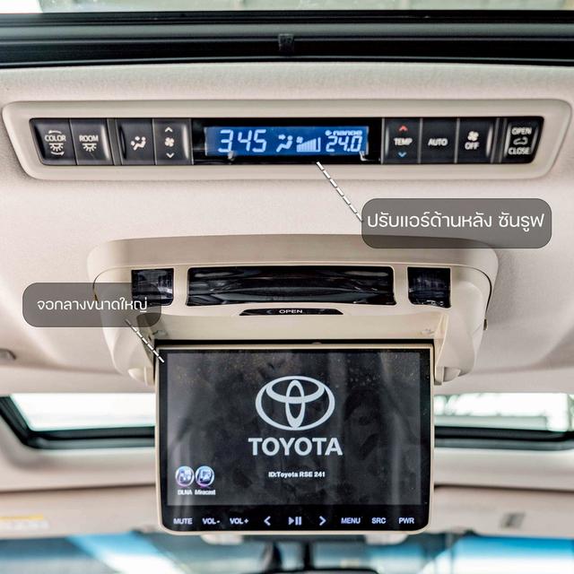 รหัสรถ NP2379 TOYOTA VELLFIRE 2.5V 2016