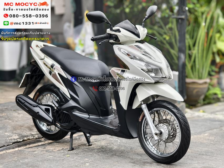 Click 125i 2012 ชุดสีสวย รถบ้านเครื่องท่อเดิมๆ เล่มเขียวชุดโอนครบ No1241