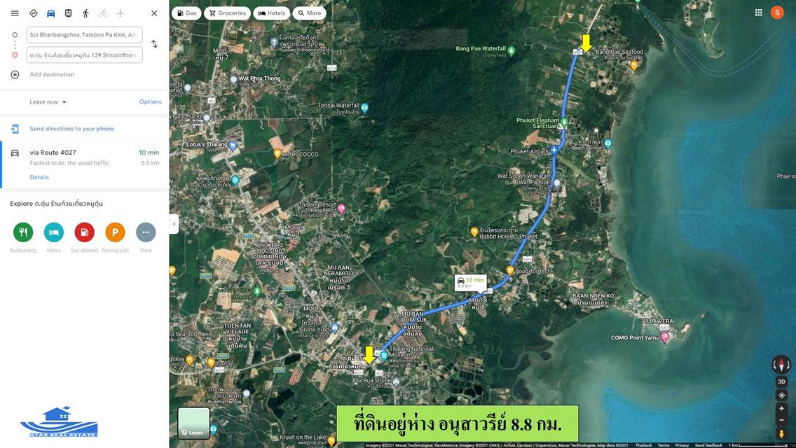 ขายที่ดินซอยบางแป ภูเก็ต