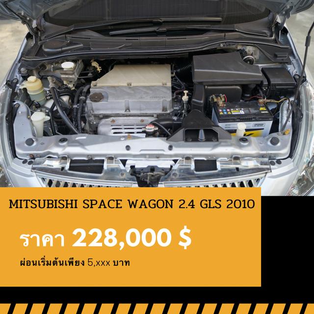 🚩MITSUBISHI SPACE WAGON 2010 4