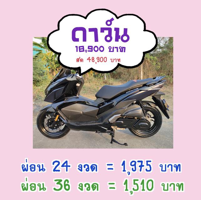  ใช้เพียง 5 พัน Km. GPX Drone 150cc 2