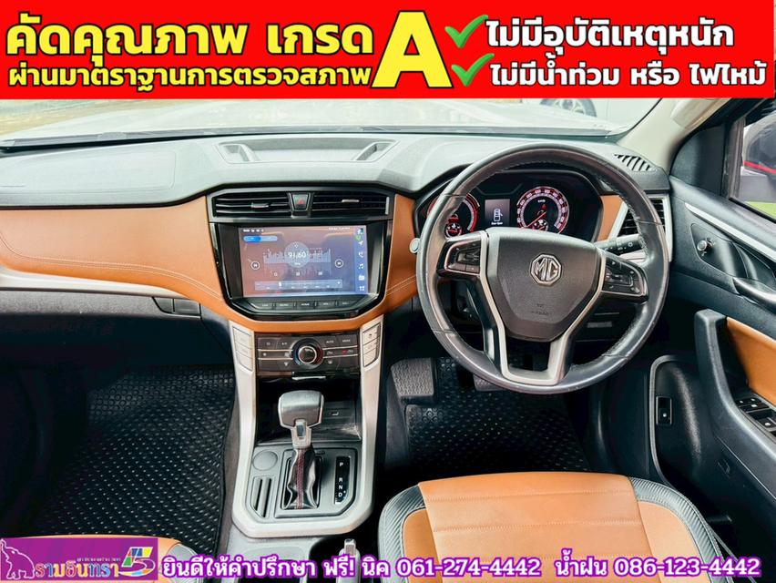 MG EXTENDER 4 ประตู 2.0 GRAND X i-Smart ปี 2023 5