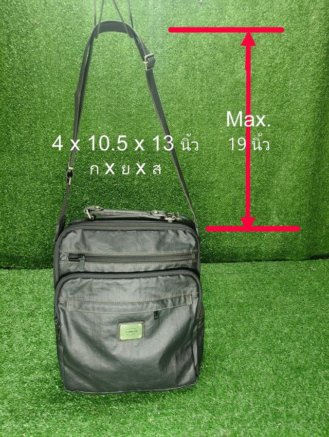 Tumbler Sling Bag สอบถามก่อนได้