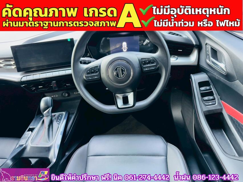 MG 5 1.5 D+ ซันรูฟ ปี 2025 6