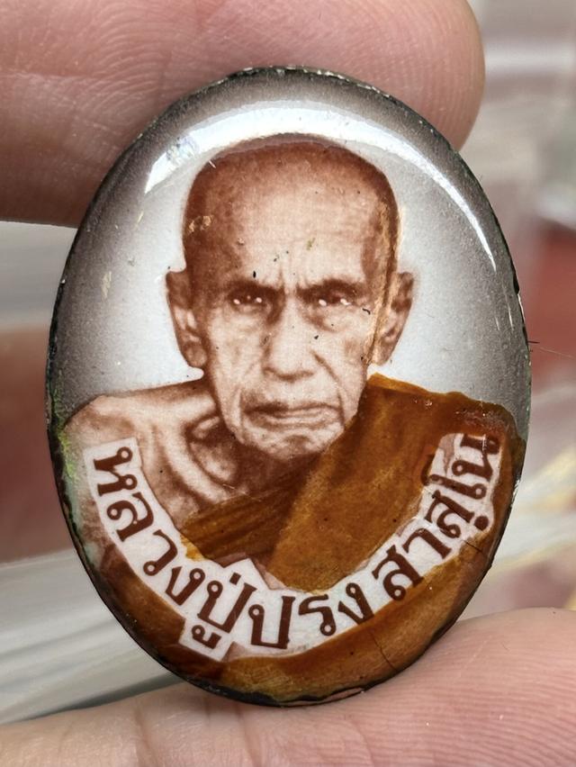 ล็อกเก็ต หลวงปู่ปรง สาสุโน วัดธรรมเจดีย์ อ่างทอง พ.ศ.๒๕๓๙ กล่องเดิม สวยครับ