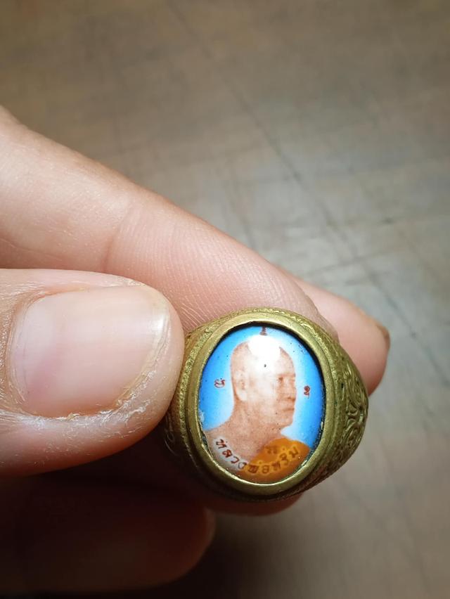 เเหวนหลวงพ่อหริ่ม