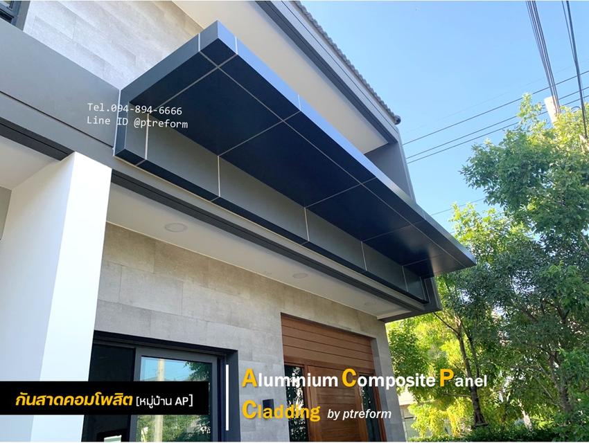 บริการตกแต่ง-ติดตั้ง กันสาดทางเข้า (Canopy) และ โรงจอดรถ