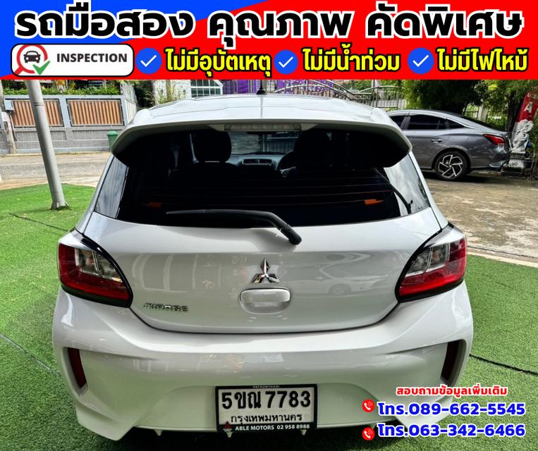 🚗ปี2024 Mitsubishi Mirage 1.2 Active 5