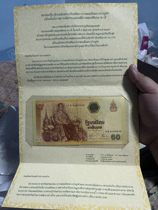 พระบ้านของแท้แบบที่แท้ทรูเลยครับ รูปที่ 11