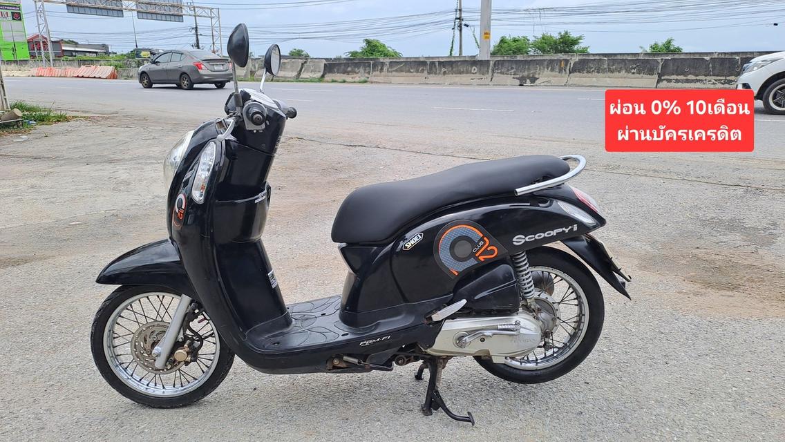 Scoopyi ปี2015  รถบ้านบ้านเอกสารครบครบ