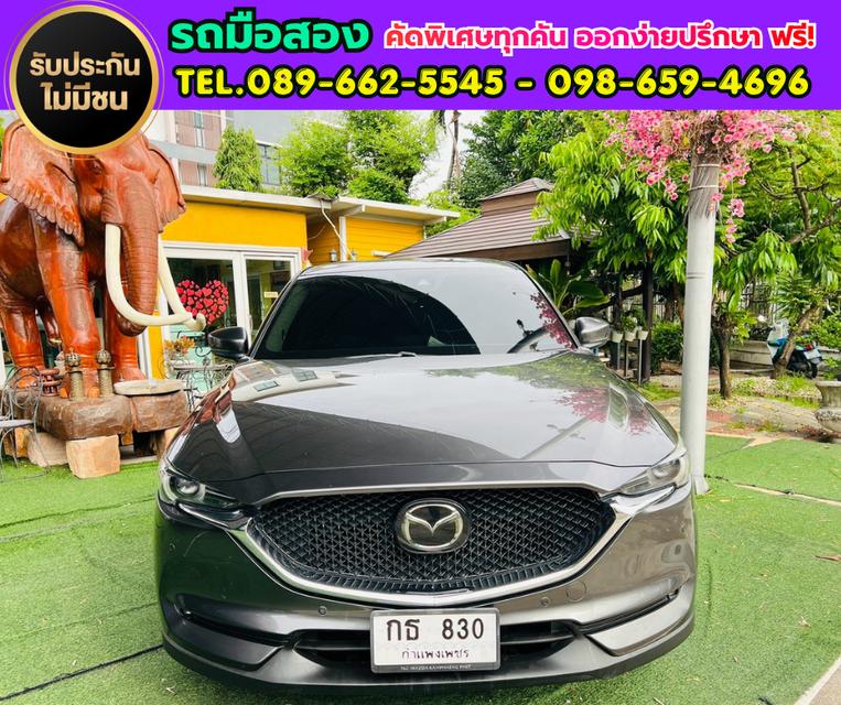 🚗 ปี2020 Mazda CX-5 2.0 SP SUV 🚗เกียร์อัตโนมัติ 🚗เครื่องยนต์ เบนซิน
