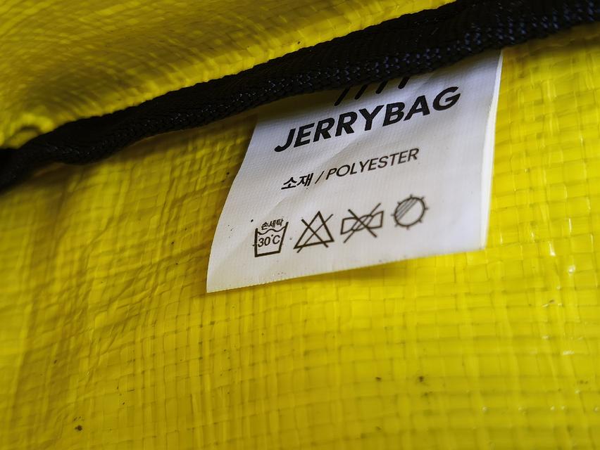 Jerry Bag Tapaulin