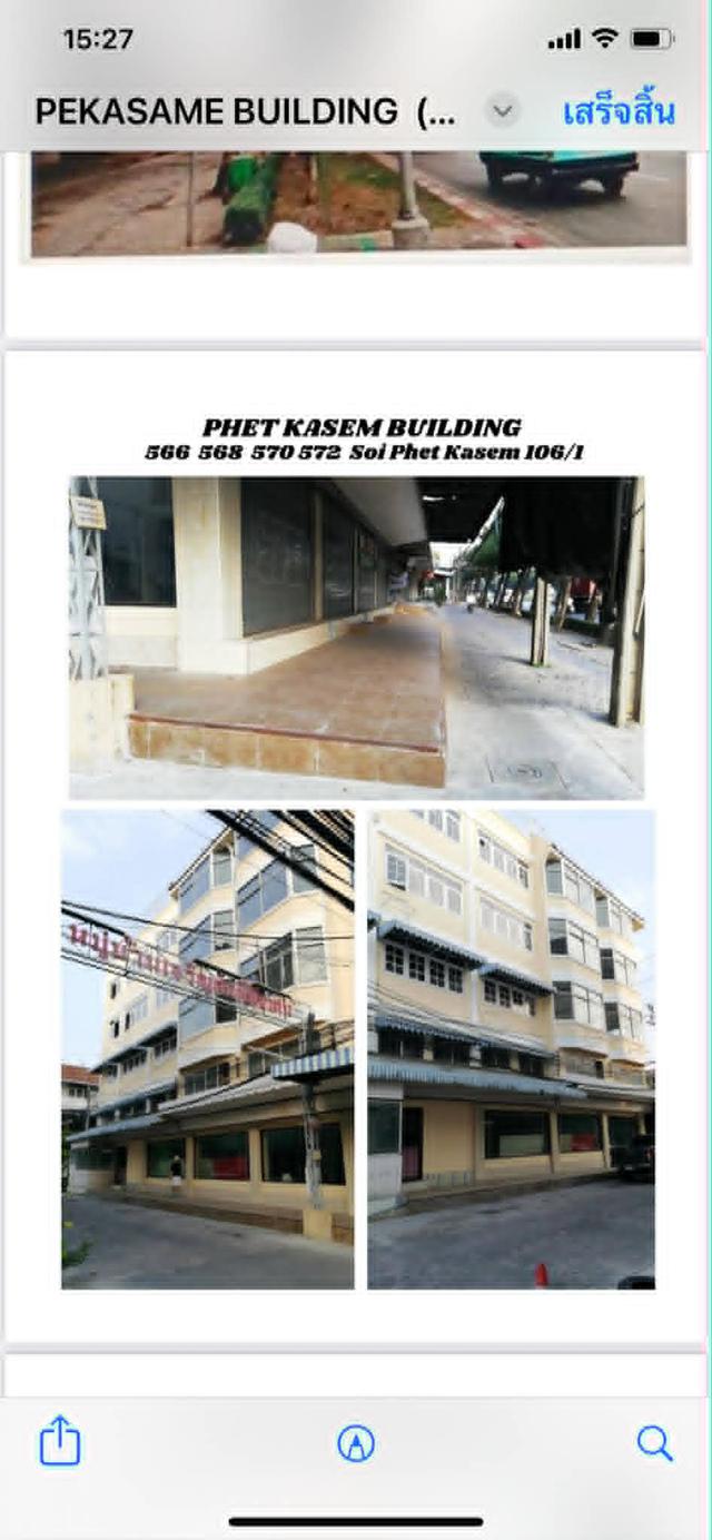 ขายตึกแถว 4 ชั้นครึ่ง 4ห้องติดติดถนนเพชรเกษม หัวมุมซอยเพชรเกษม106/1 ตกแต่งแล้ว ขนาด 84 ตรว. จอดรถได้ 7 คัน 2