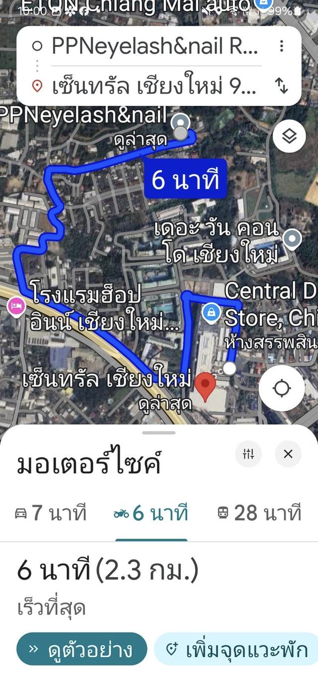 📍ขายที่ดินเมืองเชียงใหม่ (ใกล้เซ็นทรัลเฟสติวัล) 1งาน 23ตร.ว. 8