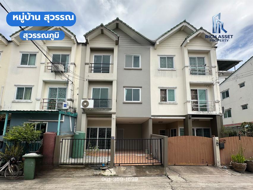 ขายทาวน์โฮม 3 ชั้น โครงการบ้านสุวรรณ สุวรรณภูมิ (Baan Suwan Suvarnabhumi) บางพลี สมุทรปราการ 1