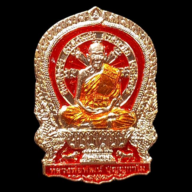 เหรียญนั่งพาน รุ่นเทพประทานพร หลวงพ่อพัฒน์ วัดห้วยด้วน