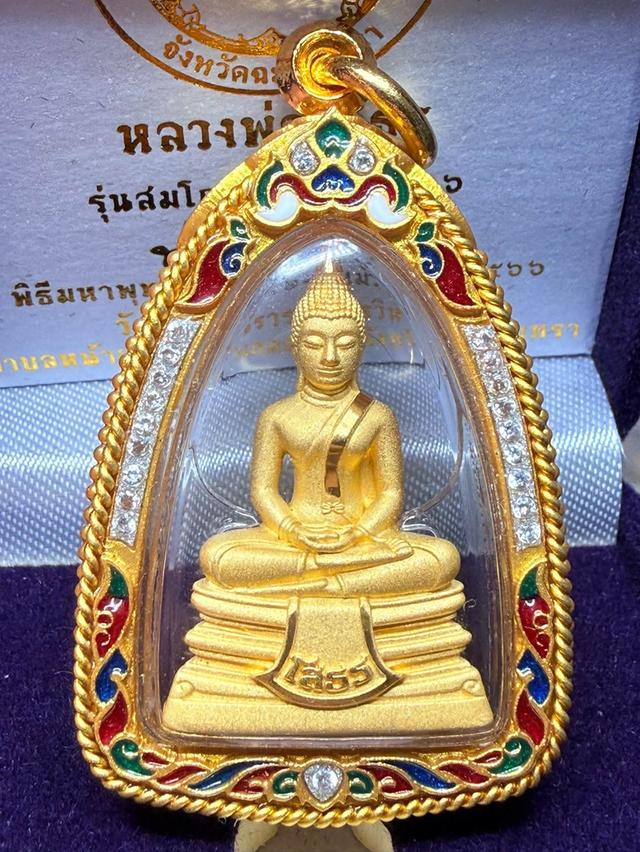 หลวงพ่อโสธรพิมพ์ใหญ่เนื้อบอร์นชุบทอง รุ่น สมโภช253ปี พร้อมเลี่ยมกรอบอคิลิคลงยาสวยๆ ทำมาเกือบพัน รับประกันพระแท้