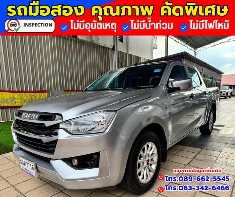 🚗ปี2023 Isuzu D-Max 1.9 CAB-4  S 2