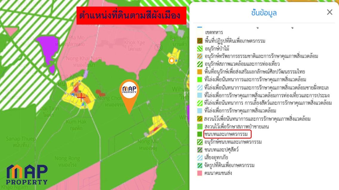 ขายถูกที่ดินแปลงใหญ่ อ.วิหารแดง จ.สระบุรี 6