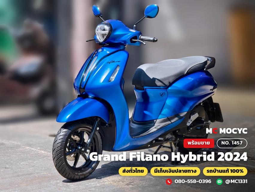 Yamaha Grand Filano Hybrid 2024 วิ่ง8000โล รถบ้านมือเดียวเครื่องท่อเดิมๆ กุญแจบุคเซอวิสครบ No.1457