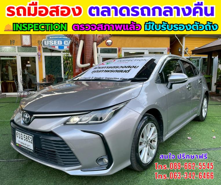 2025 Toyota Corolla Altis 1.6 G