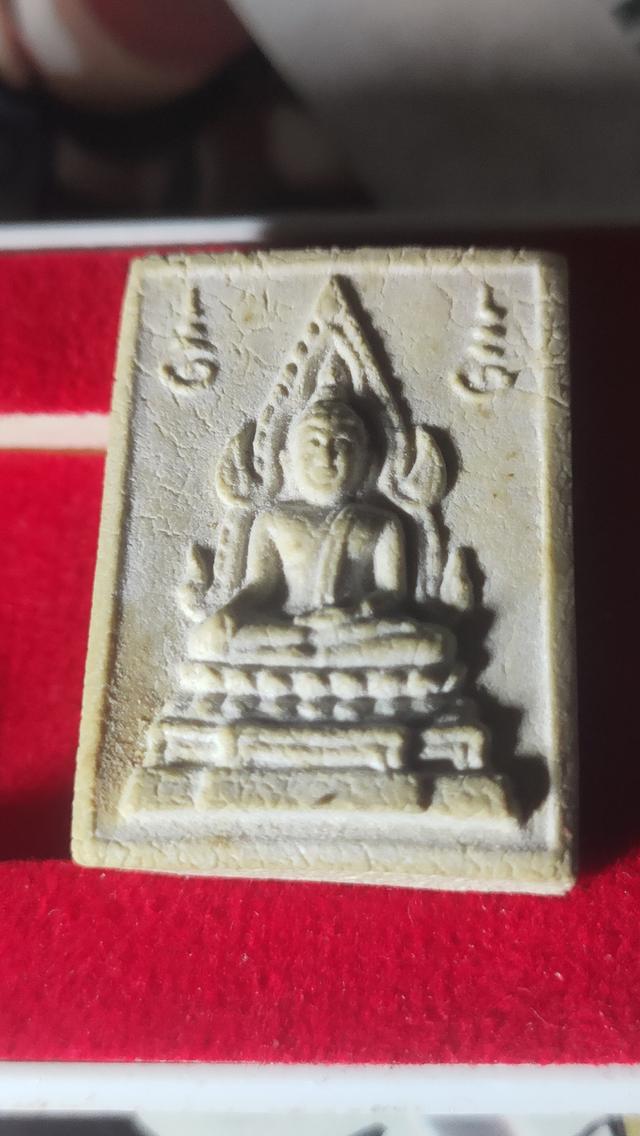 พระคำข้าวรุ่น2