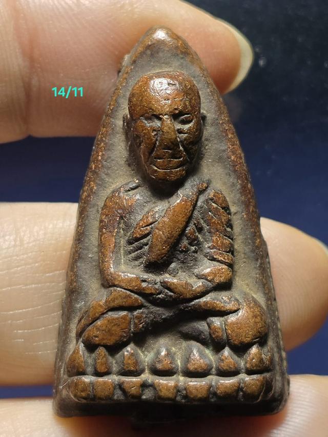 14/11#ขายพระบ้านเก่าเก็บ