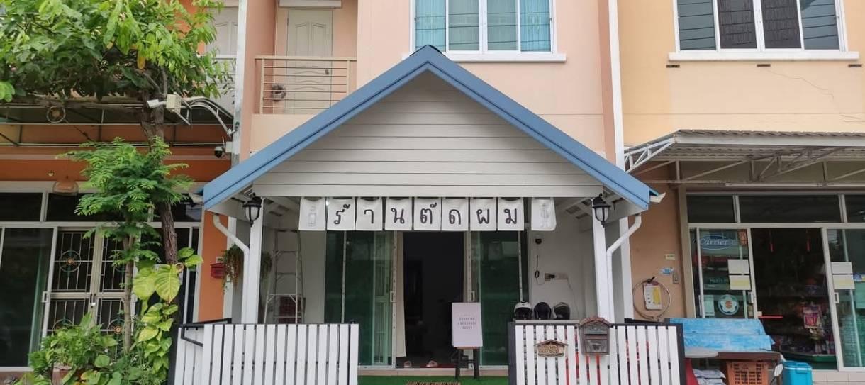 บ้านทาวน์เฮ้าส์ ทาวน์โฮม หมู่บ้านปัญฐิญา 1