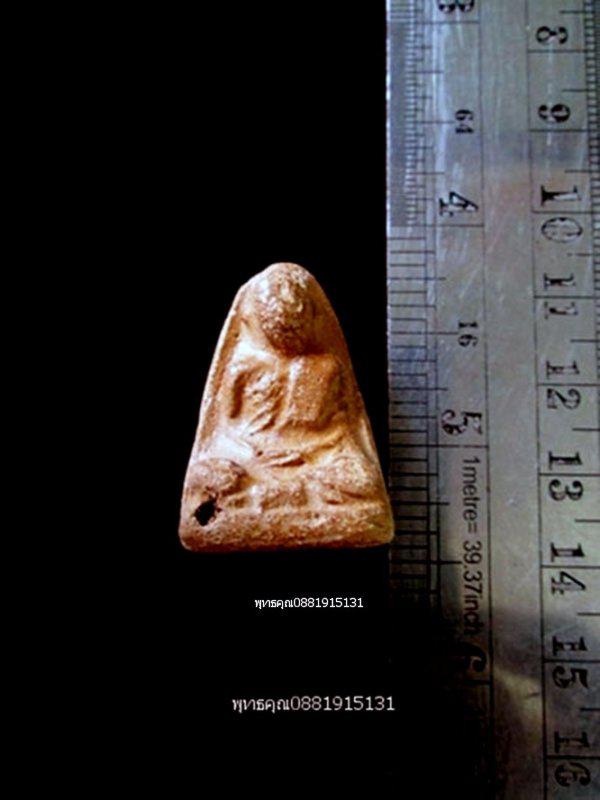 รูป พระพุทธนิมิตหลังใบไม้ พระครูไพโรจน์ หลวงพ่อพลับ วัดราษฎร์สโมสร นราธิวาส ปี2504 3