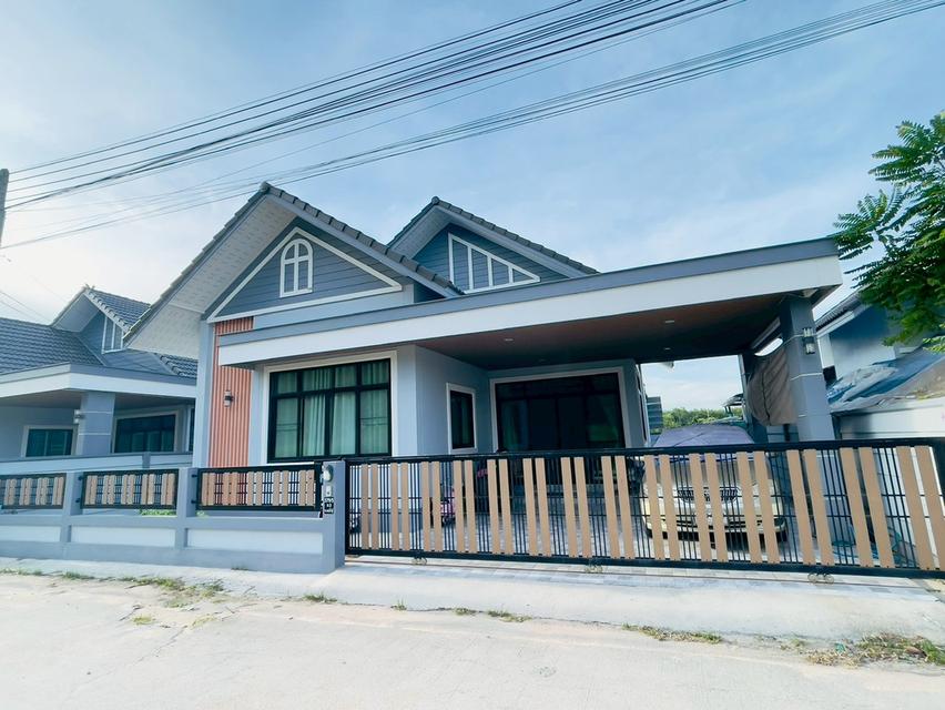 ขายบ้านด่วน 1