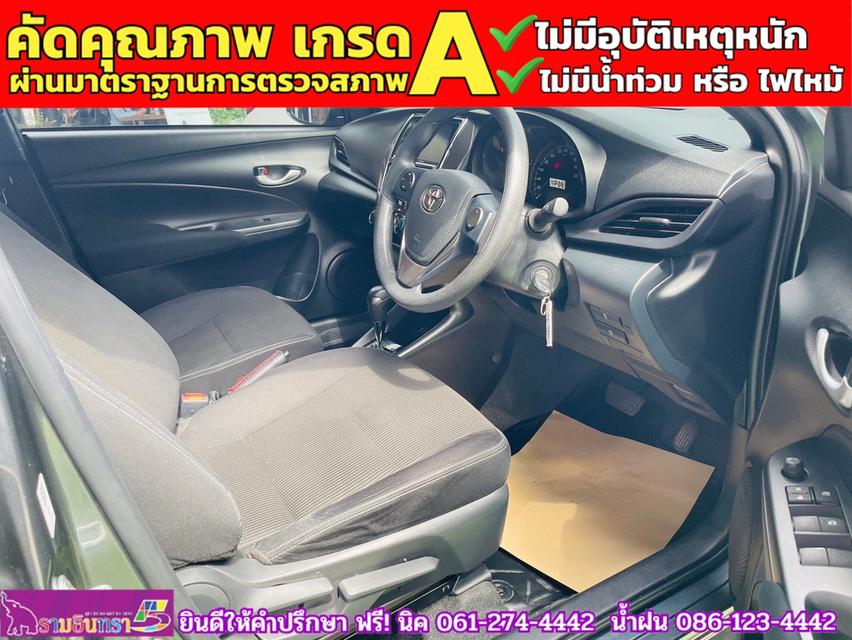 TOYOTA YARIS 1.2 SPORT  ปี 2024 4