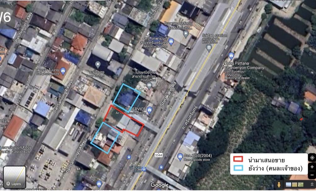 ขายที่ดิน สมุทรปราการ วัดด่านสำโรง 1