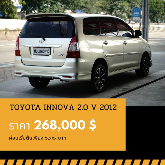 🚩TOYOTA INNOVA 2.0 V ปี 2012 3