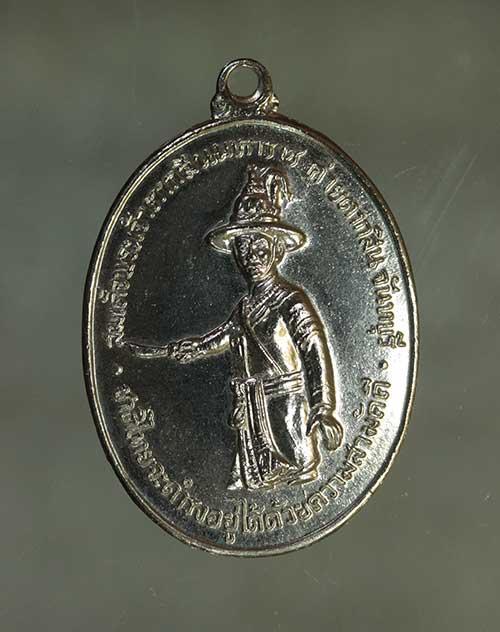 เหรียญ พระเจ้าตากสิน หลวงปู่ทิม เนื้อทองแดงชุบนิเกิล ค่ะ j2143